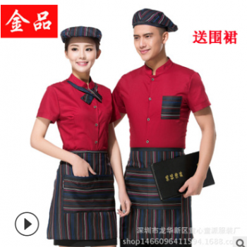 短袖西餐厅工服饭店餐饮夏季工衣咖啡店服务员服装男女酒店工作服