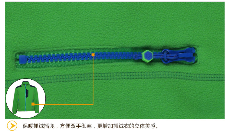 抓绒1011_22