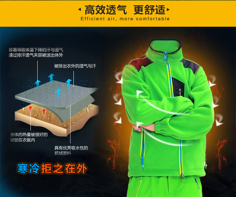 抓绒1011_03