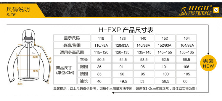 抓绒1011_26