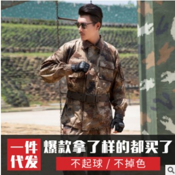 正品荒漠迷彩服冬季户外沙漠迷彩套装训练服男冬作训服厂