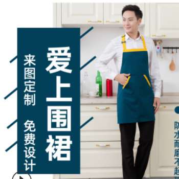 广告半身围裙定制LOGO 家居厨房围裙 工作围裙印字涂层单肩围裙图1