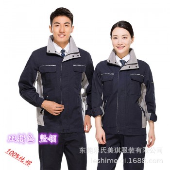 冬季工作服 100%纯棉加厚珠帆布料 不起球 单件双拼色夹克图1