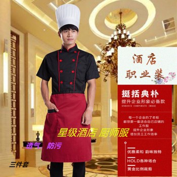 职工饭堂 酒楼后厨 厨师服 全工艺涤棉 不起毛球 送围裙图1