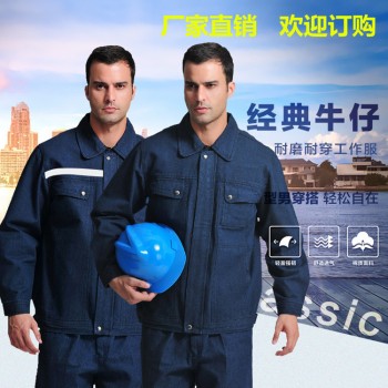 纯棉加厚牛仔 加反光条 防寒 耐磨  焊工 维修工 建筑工图1