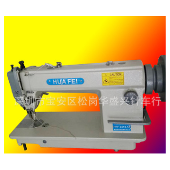 普通DY车 HF-0318-1 同步车 厚料缝纫机 手袋箱包工业缝纫机图1