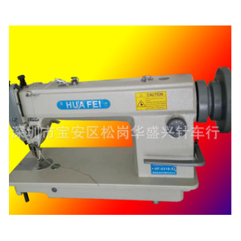 普通DY车 HF-0318-1 同步车 厚料缝纫机 手袋箱包工业缝纫机图1