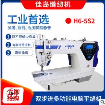 JAKImachine 电脑平车缝纫机全自动电动双步进多功能厚薄缝纫机图1