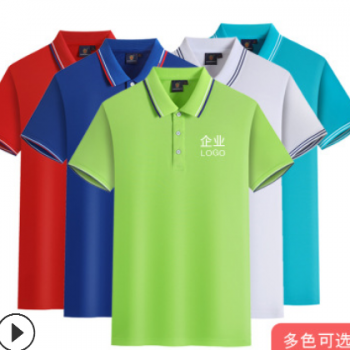 翻领T恤定制工作服POLO衫印字logo广告文化衫短袖活动服工衣刺绣