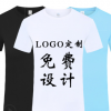 批发纯色圆领全棉T恤定制广告衫短袖班服定做企业文化衫印字logo