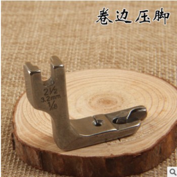 缝纫机卷边压脚 折边压脚图1