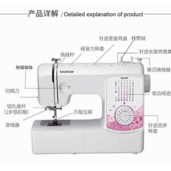 新品上市日本兄弟缝纫机TM27PK家用电动吃厚衣车台式多功能带锁边