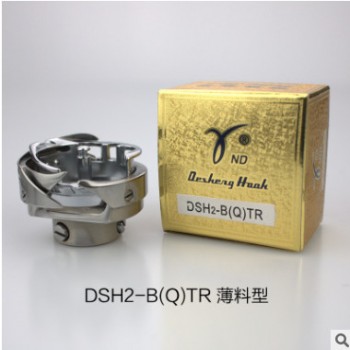 德盛电脑同步机旋梭 花样机梭头 DSH2-B(Q)TR ATR(1Q)