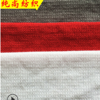 工厂粗针晴纶毛线平纹针织面料 工艺品针织毛线布 玩具公仔面料