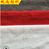 工厂粗针晴纶毛线平纹针织面料 工艺品针织毛线布 玩具公仔面料
