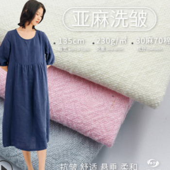 亚麻棉麻布 砂洗 10*10亚麻皱布 汉服连衣裙服装面料linen fabric