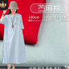 现货苎麻面料 汉服棉麻连衣裙布料 裤料衬衫麻布 亚麻棉布料批发