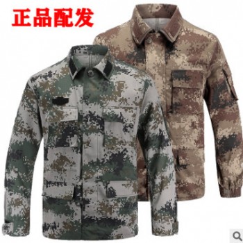 正品林地迷彩服套装男冬季荒漠迷彩作训服陆军07夏户外军装工作服