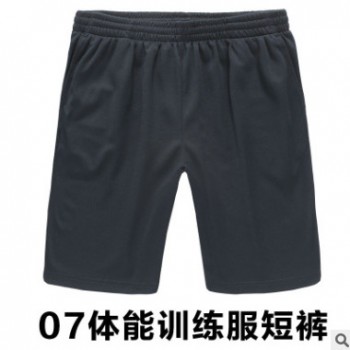 正品作训藏蓝体能短裤体能服短裤07训练短裤夏季速干男士运动短裤