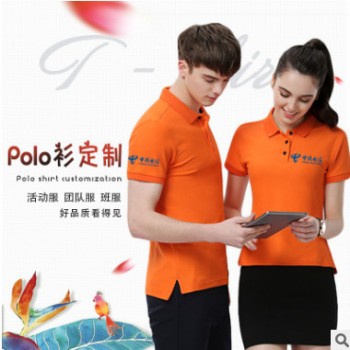 短袖翻领Polo衫定制印logo纯色广告衫定制翻领短袖广告t恤印logo
