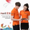 短袖翻领Polo衫定制印logo纯色广告衫定制翻领短袖广告t恤印logo