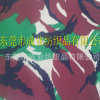 台湾进口杜邦尼龙 优质军工用品迷彩布料 1050d尼龙考杜拉