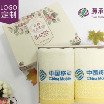 厂家直销高档纯棉毛巾套装 毛巾定制企业LOGO 毛巾礼品定制图1