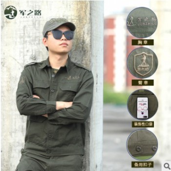夏季薄款长袖工作服男套装军装军绿色套装男耐脏焊工棉薄长袖棉质
