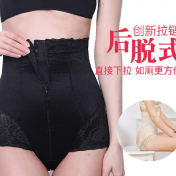 后脱式高腰拉链产后收腹内裤女铜离子裆部无痕塑身提臀美体裤透气图1