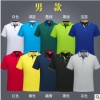 定制t恤班服短袖定做广告文化衫diy同学会聚会工作衣服印字图LOGO