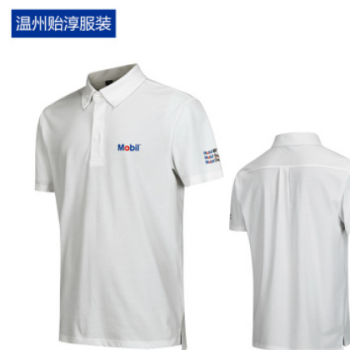 夏高档丝光棉polo衫广告衫定制企业翻领文化衫工装logo工作服定做