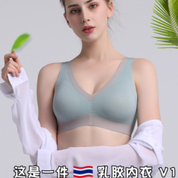 爆款泰国V1乳胶内衣女V领女生聚拢无钢圈防走光舒适无痕运动文胸图1