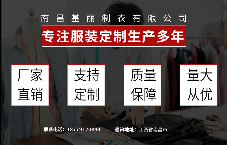通用详情_01