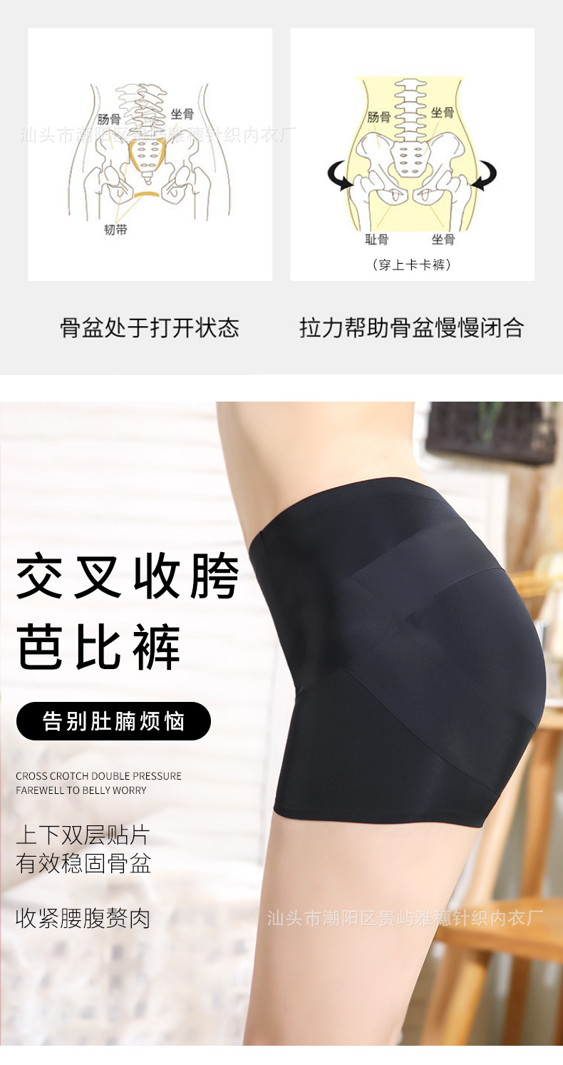 详情_04