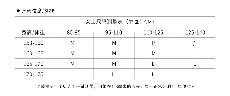 吊带