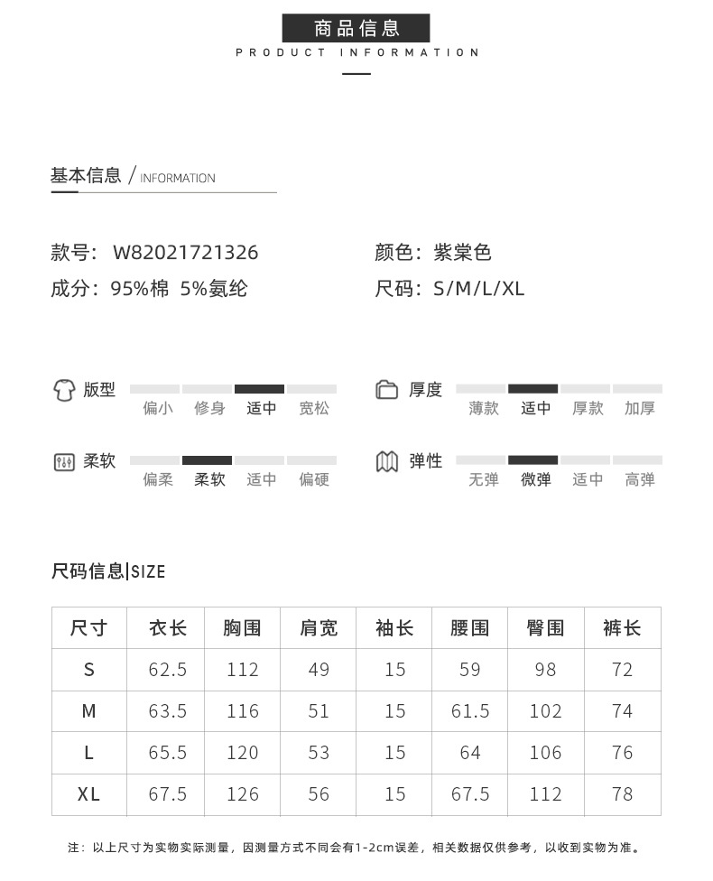 W82021721326-详情_09.jpg