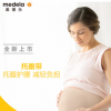 新款孕妇托腹护腰带孕妇孕期专用护腰透气托腹带厂家批发