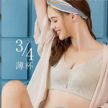 奇利芳7946无钢圈薄C杯文胸防下垂收副乳聚拢调整型舒适透气内衣