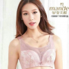 曼姿美蝶6007无钢圈薄杯C杯抹胸防走光内衣调整型聚拢透气文胸