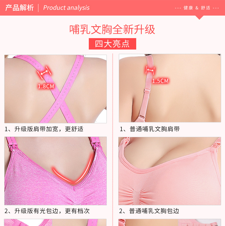 详情页_11