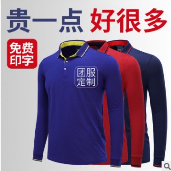 定制纯棉翻领Polo衫短袖广告衫定制印字logo企业团队工作服刺绣男