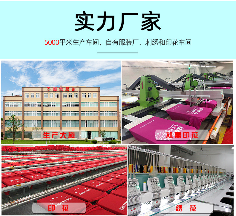 详情页通用模板_14.jpg