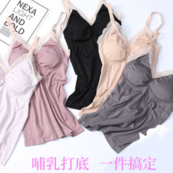孕妇哺乳背心无钢圈聚拢有型防下垂怀孕期胸罩喂奶上托背心
