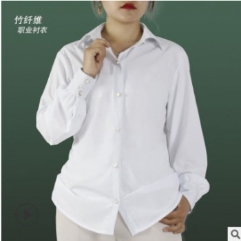 2020职业女装衬衣时尚休闲职业衬衫竹纤维职业衬衫柔软职业衬衣图1
