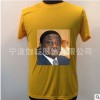 定制外贸圆领短袖120g选举衫选举服纯涤文化衫广告衫T恤