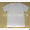 定制全涤圆领广告衫文化衫T恤数码3D全身印宣传服工作服