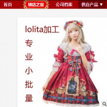 【梭织】裙子来样、贴牌、来图加工图1