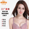 厂家代发美体内衣女磁疗透气侧收副乳聚拢性感小胸薄款调整型文胸