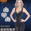 新款美容院专供产后连体塑身衣收腹提臀束腰塑腿美体前排扣连体衣