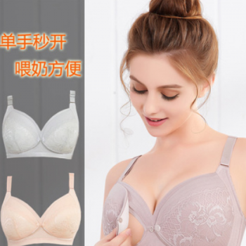 霞婷哺乳文胸怀孕期防下垂无钢圈胸罩前开扣孕妇内衣OEM可代发